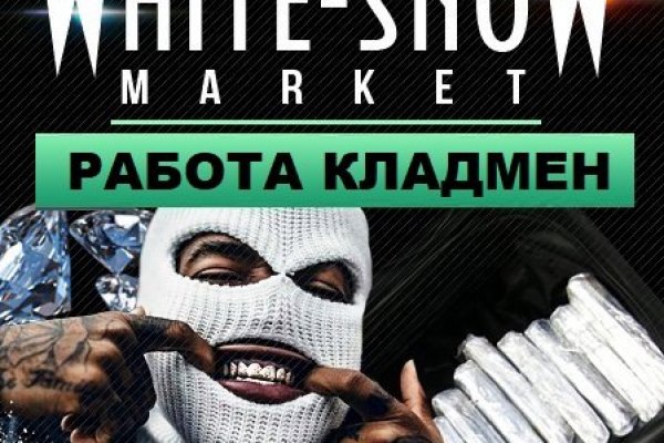 Вход в кракен даркнет