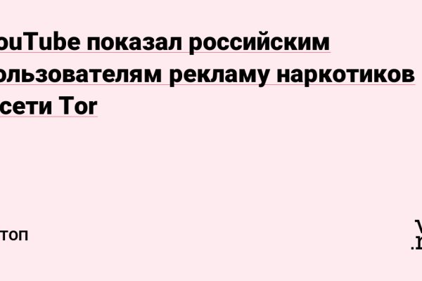 Кракен даркнет регистрация